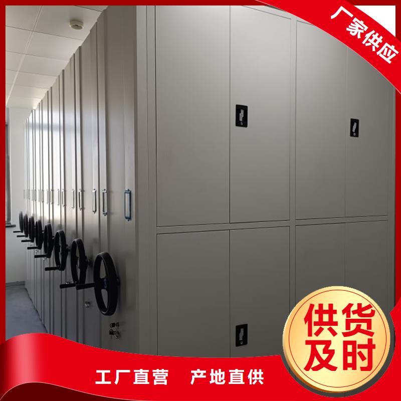 共存共赢【泽信】手动档案密集柜
