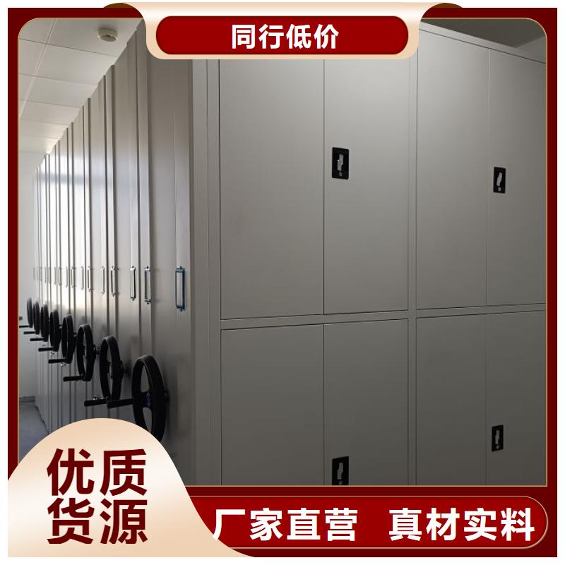 手动凭证密集架厂家放心购