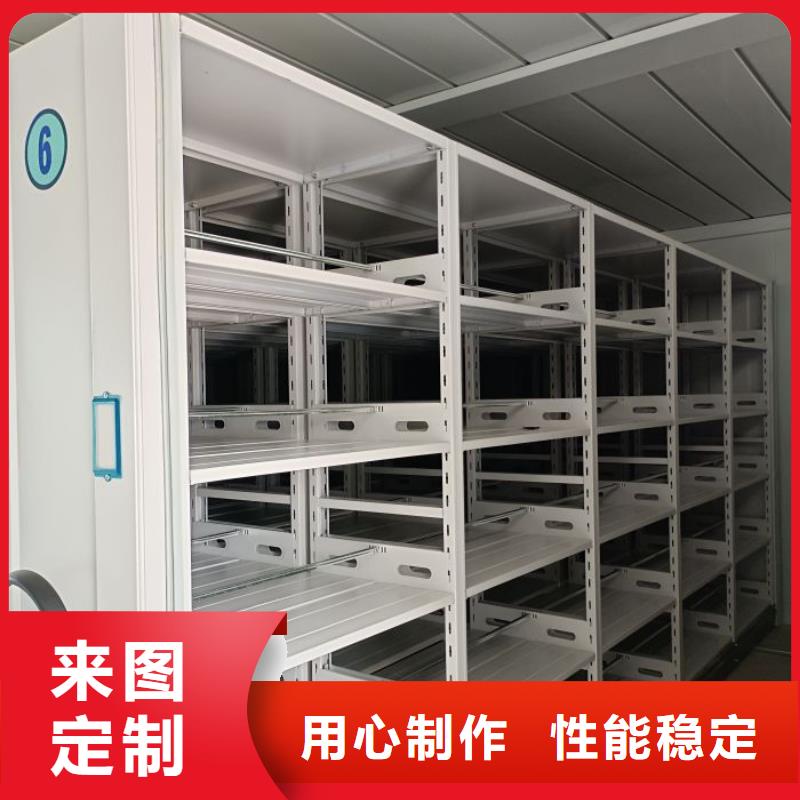服务放心【泽信】财会凭证密集架