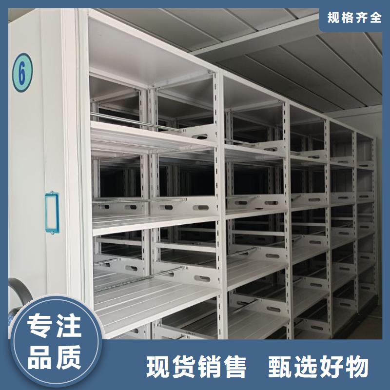 企业列表【泽信】档案密集架