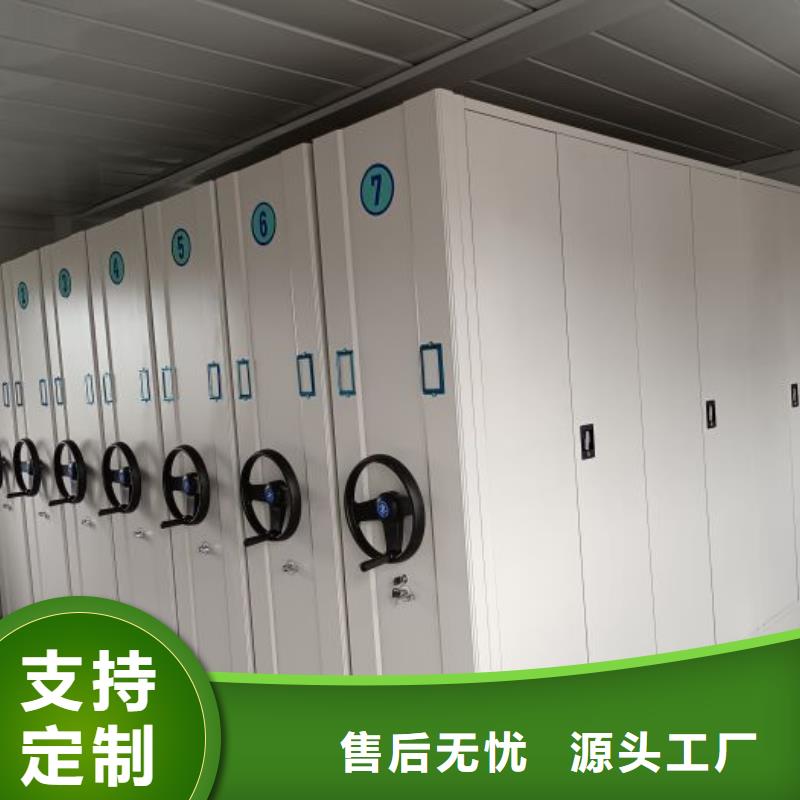 手摇财务凭证密集架限时优惠