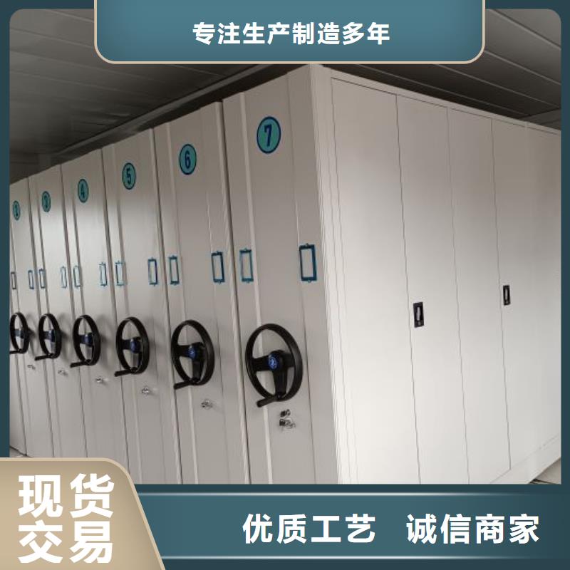 高标准【泽信】手动移动档案柜