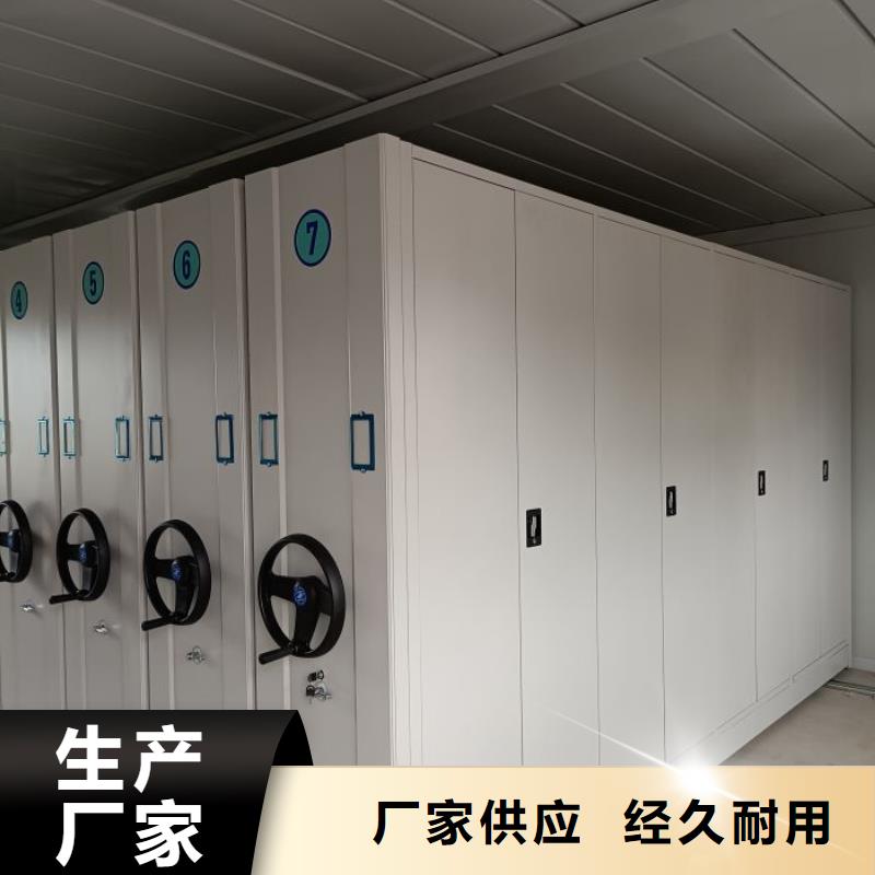 智能表库密集柜精选厂家