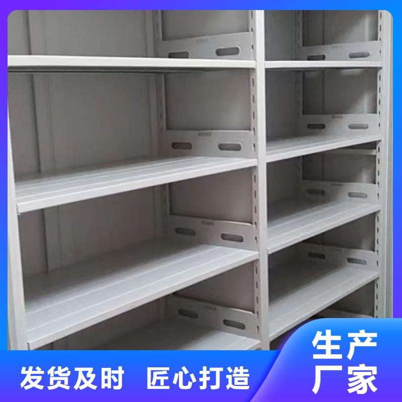智能自动档案柜-全国发货