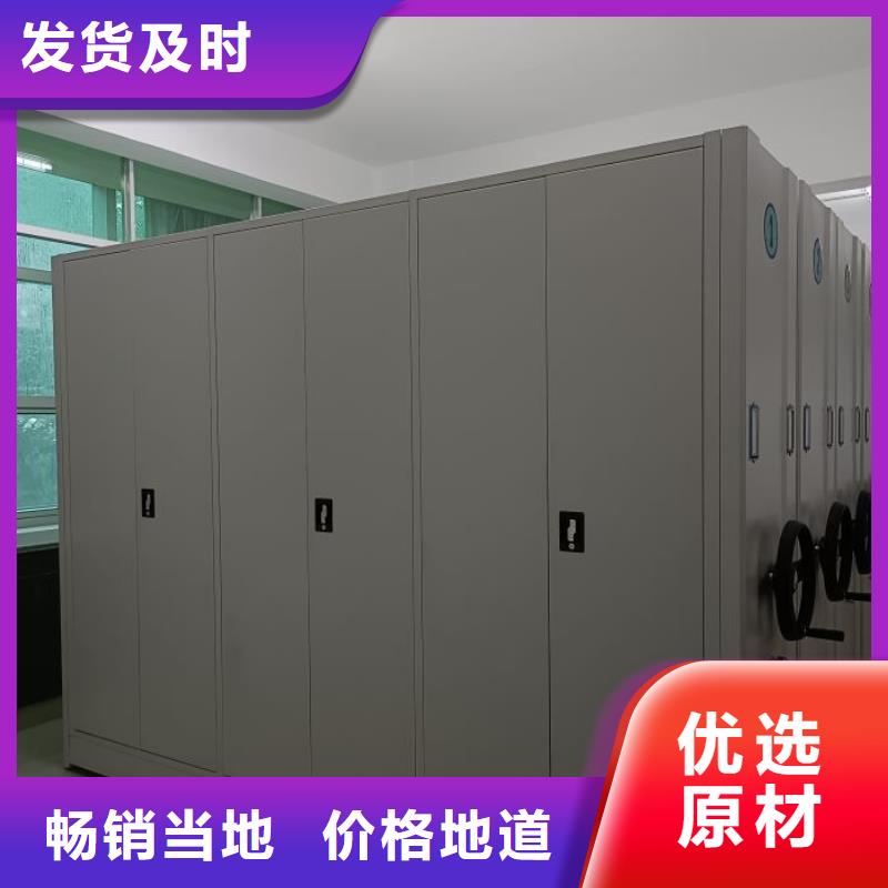 电动智能型密集柜制造商