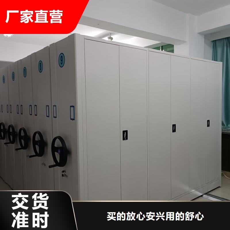 电动自动密集架-发货快