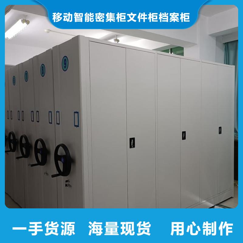 共享双赢【泽信】手动密集卷柜