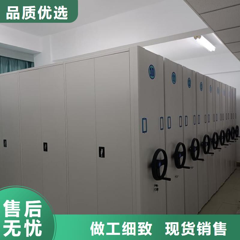 服务放心【泽信】财会凭证密集架