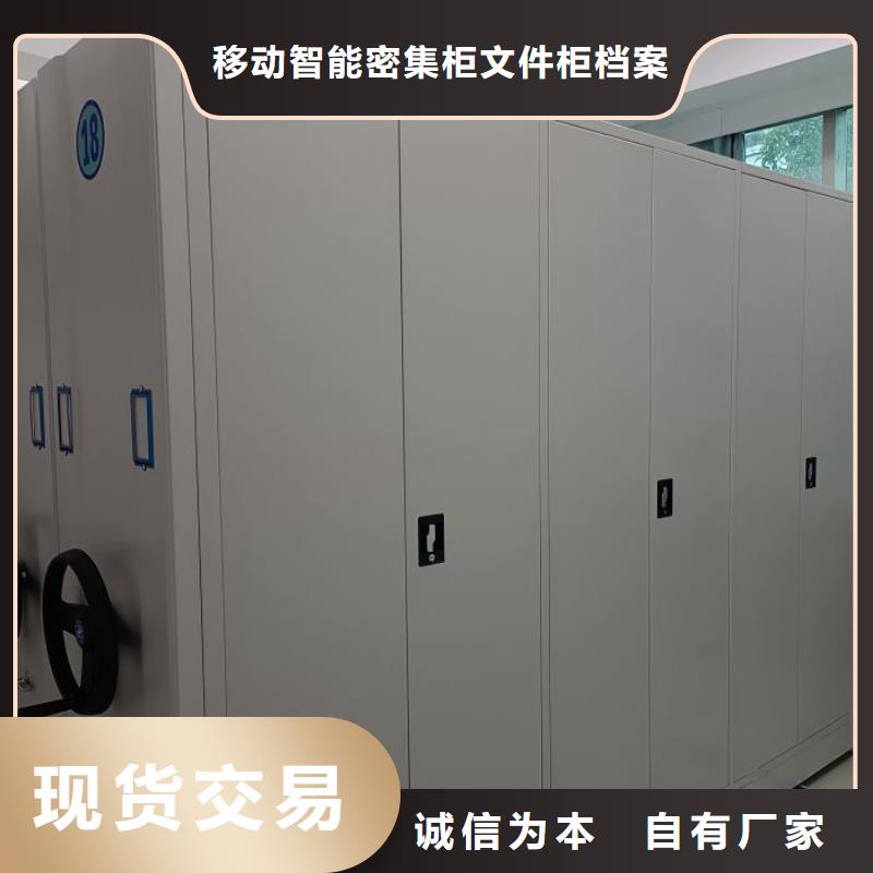 敬请光临【泽信】手摇式密集架