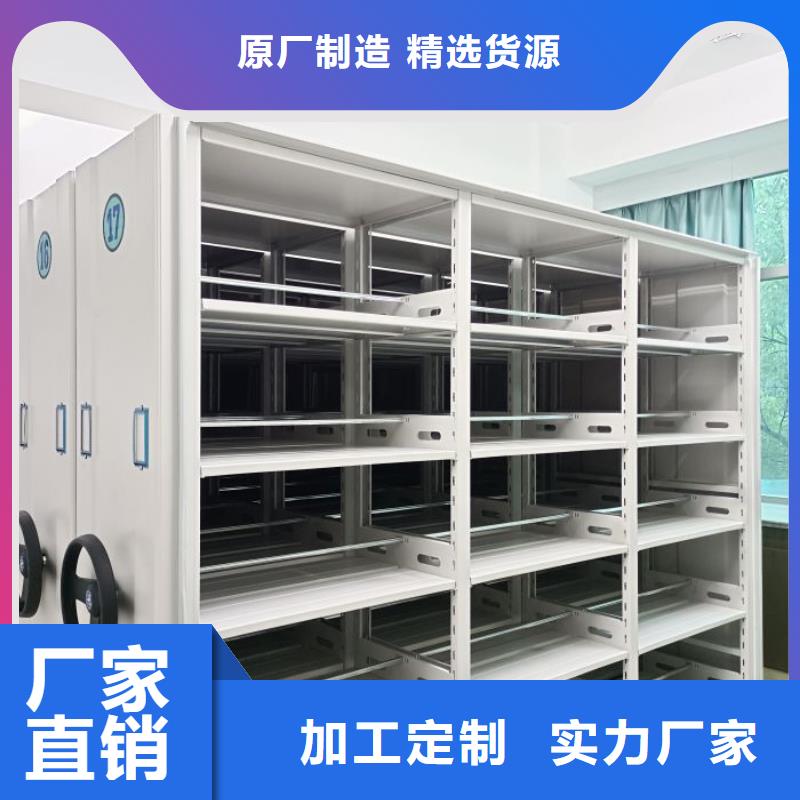 共享双赢【泽信】手动密集卷柜