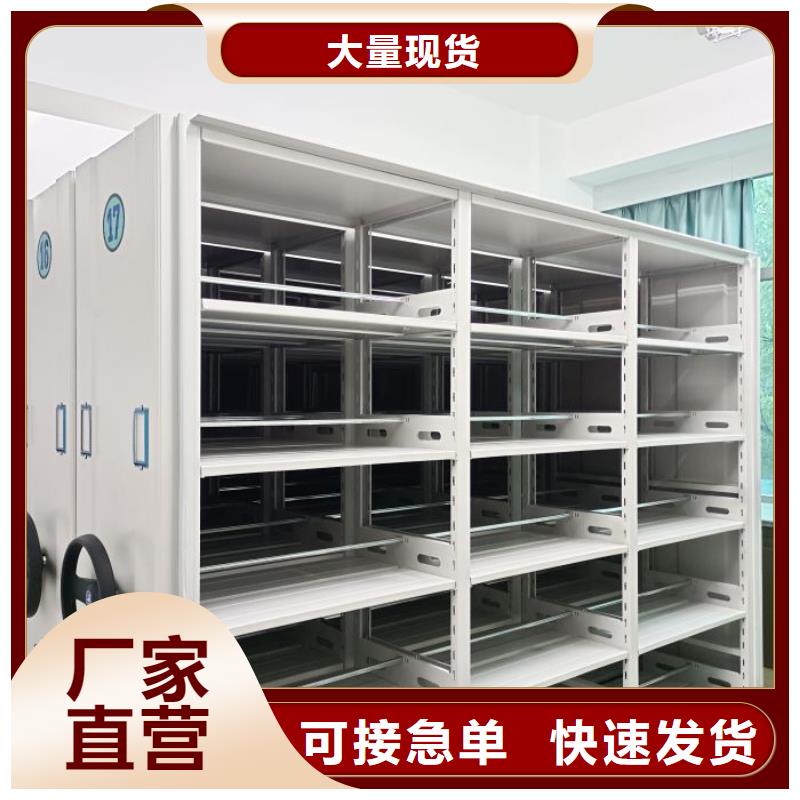共享双赢【泽信】手动密集卷柜