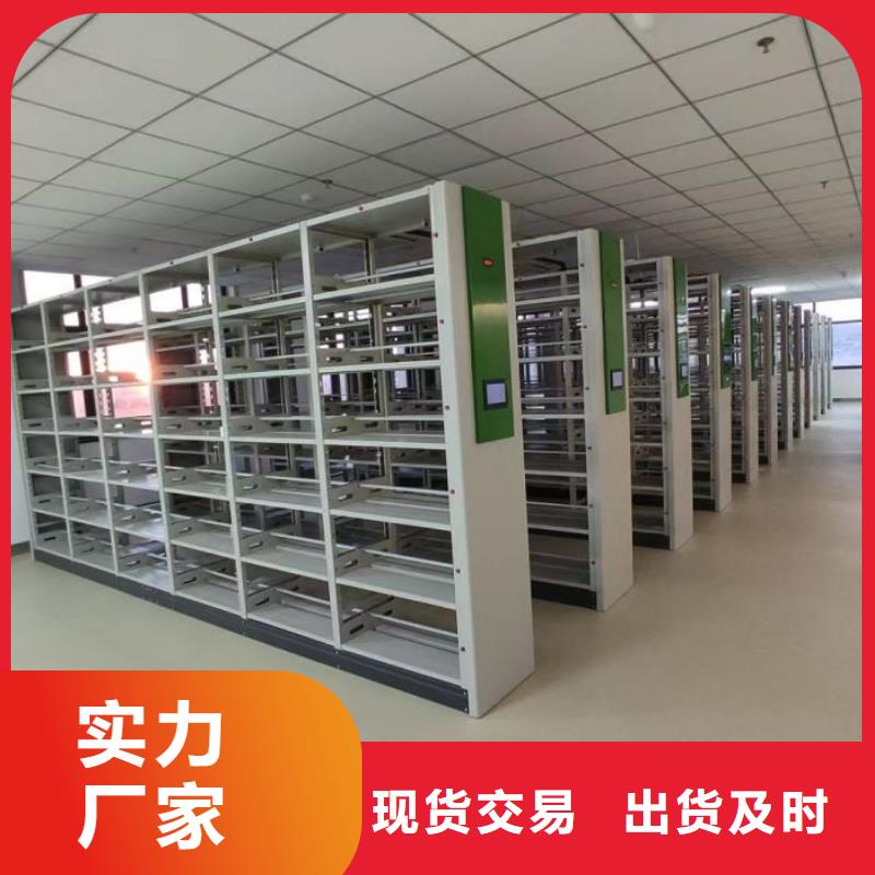 密集文件架品种齐全