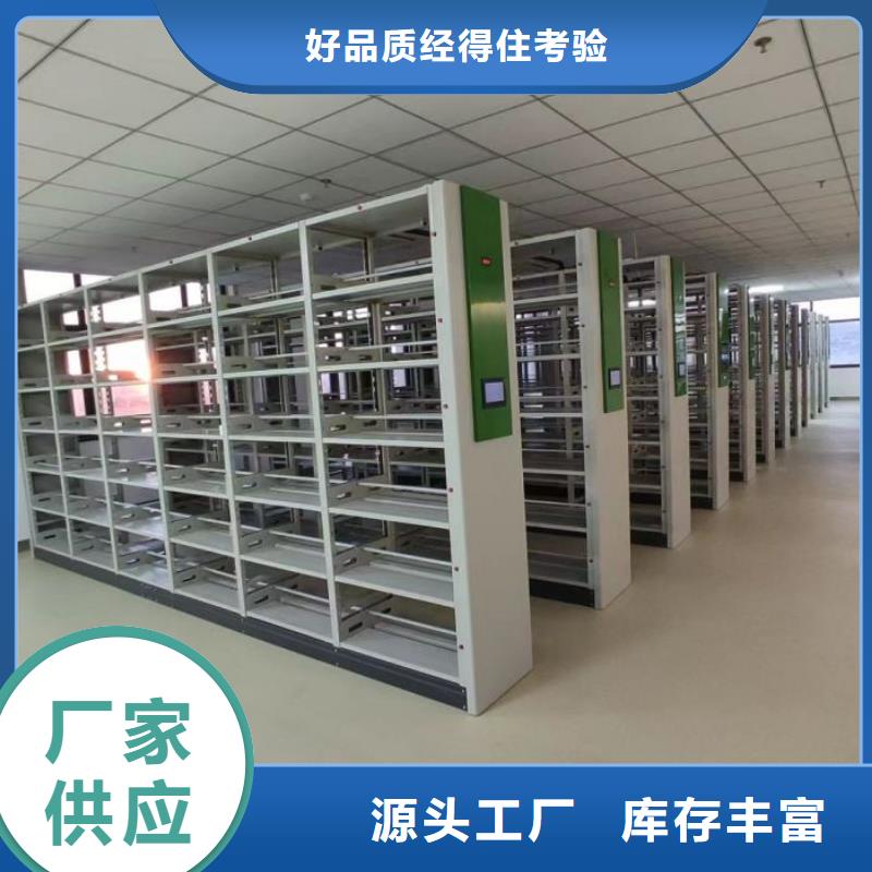 厂家现货供应【泽信】档案保管密集柜