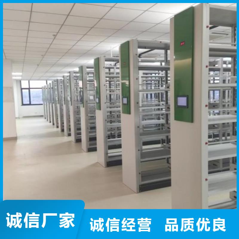 手动凭证密集架厂家放心购