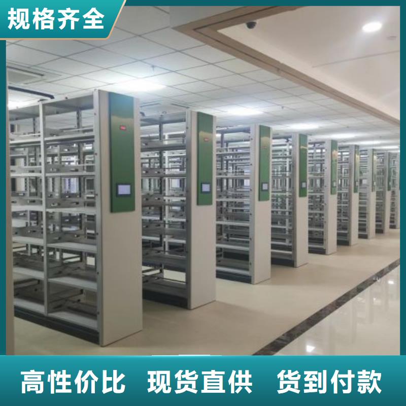 自动选层档案柜厂家，货源足