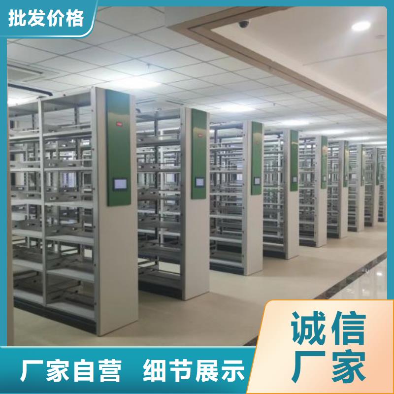 性价比高的不动产档案密集柜销售厂家