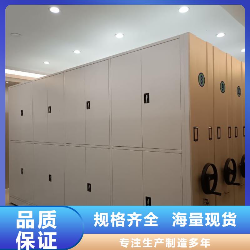 周边密集档案橱生产厂家