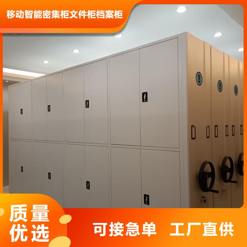 常见故障及处理方法【泽信】密集架