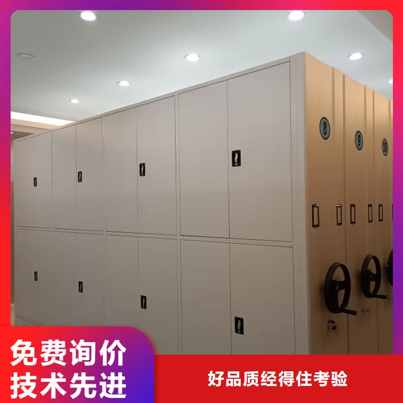 诚信遵守【泽信】手动密集卷柜