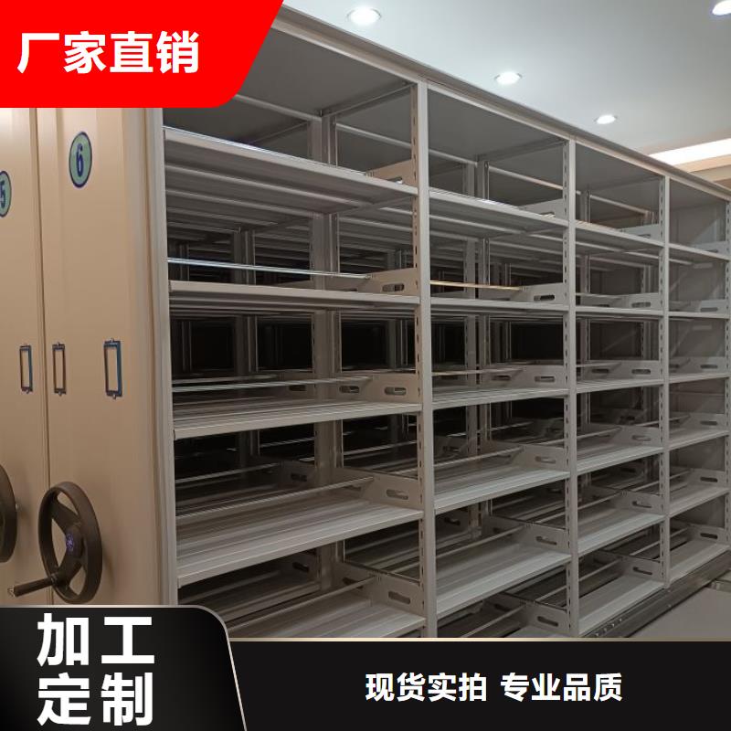 以人为本【泽信】密集柜档案密集架
