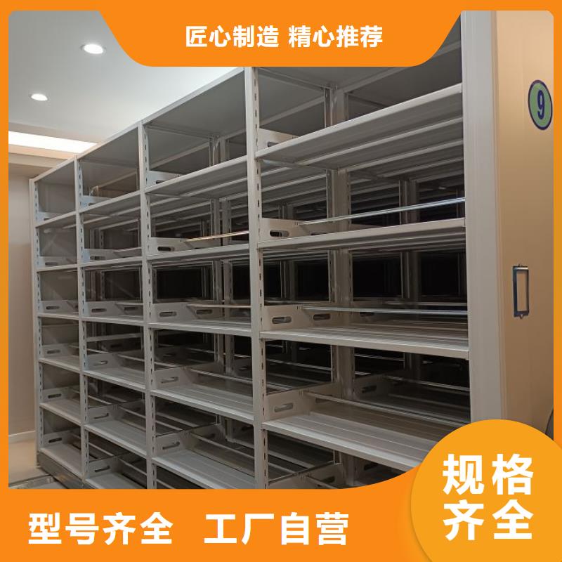 贵重活动密集架材质好