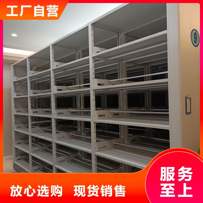 以人为本【泽信】密集柜档案密集架