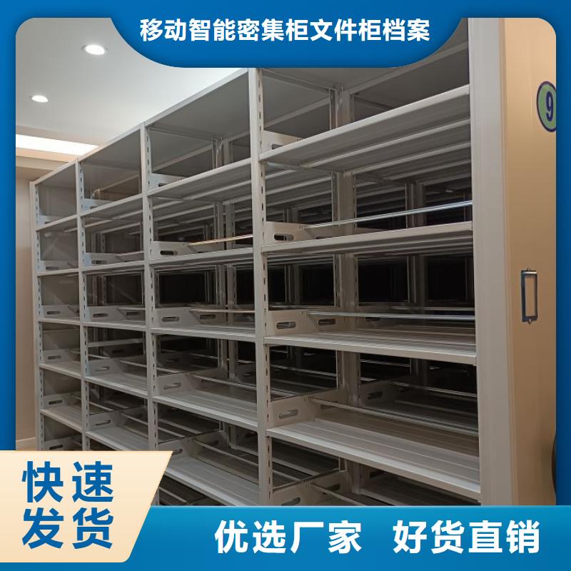 图纸定做服务至上【泽信】密集架档案柜手摇式