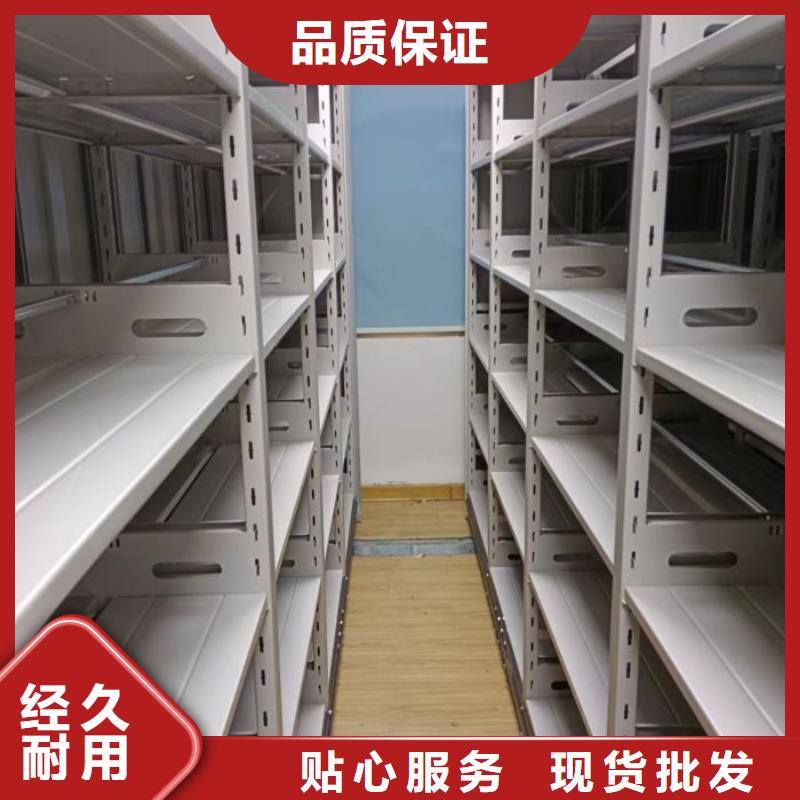 性价比高的不动产档案密集柜销售厂家