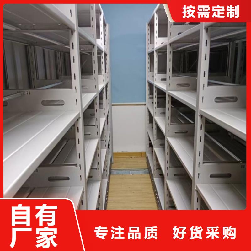 哪里有售【泽信】档案库房移动密集柜