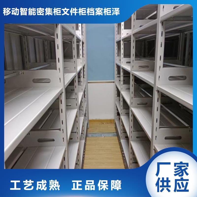 图纸定做服务至上【泽信】密集架档案柜手摇式