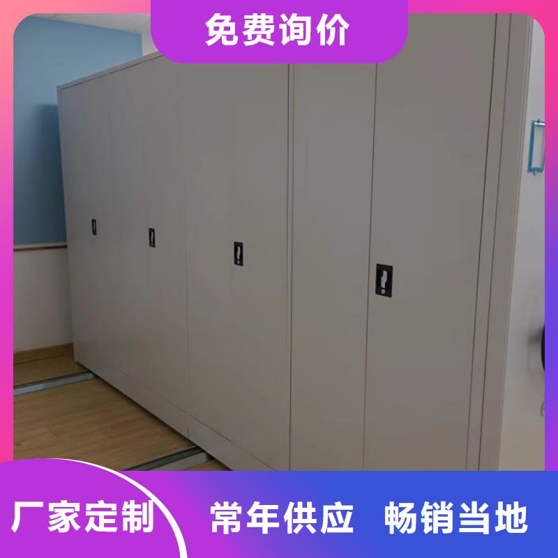 新闻：密闭式密集架生产厂家