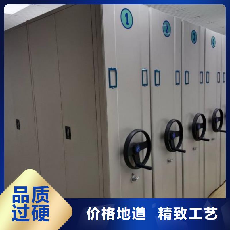 档案室手动密集架_来电咨询