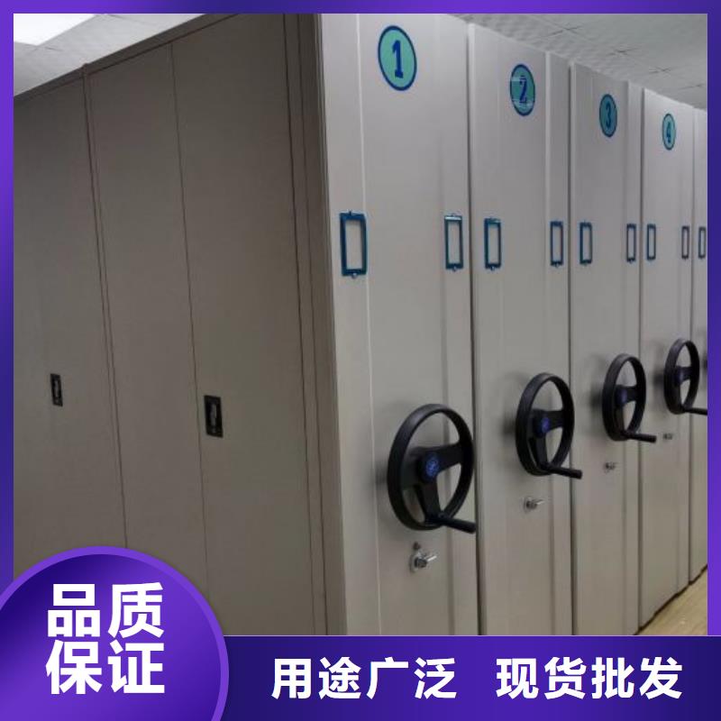 底图密集架供应厂家