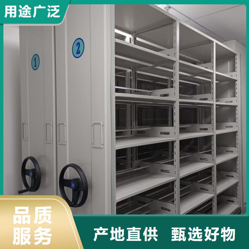这里买更优惠【泽信】手摇密集档案架