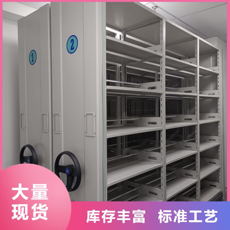 企业列表【泽信】档案密集架