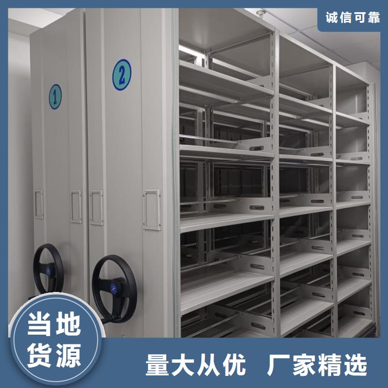 高标准【泽信】手动移动档案柜