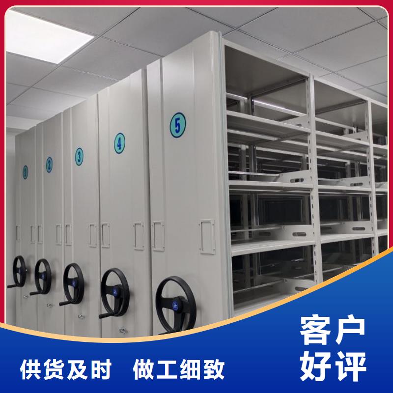 新闻：密闭式密集架生产厂家