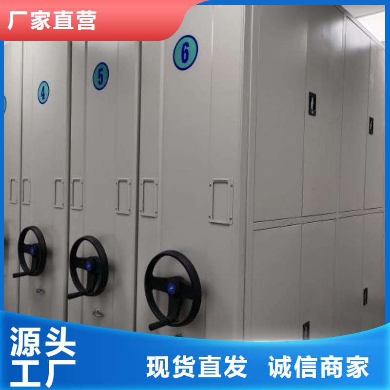 生产厂家哪家好【泽信】文昌市活动密集架
