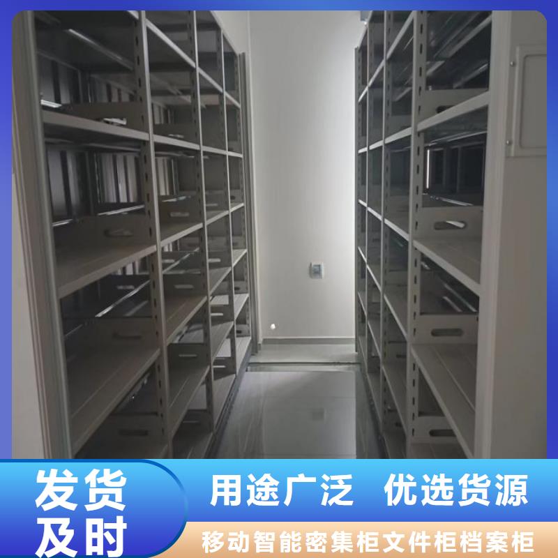 电动智能密集柜特点