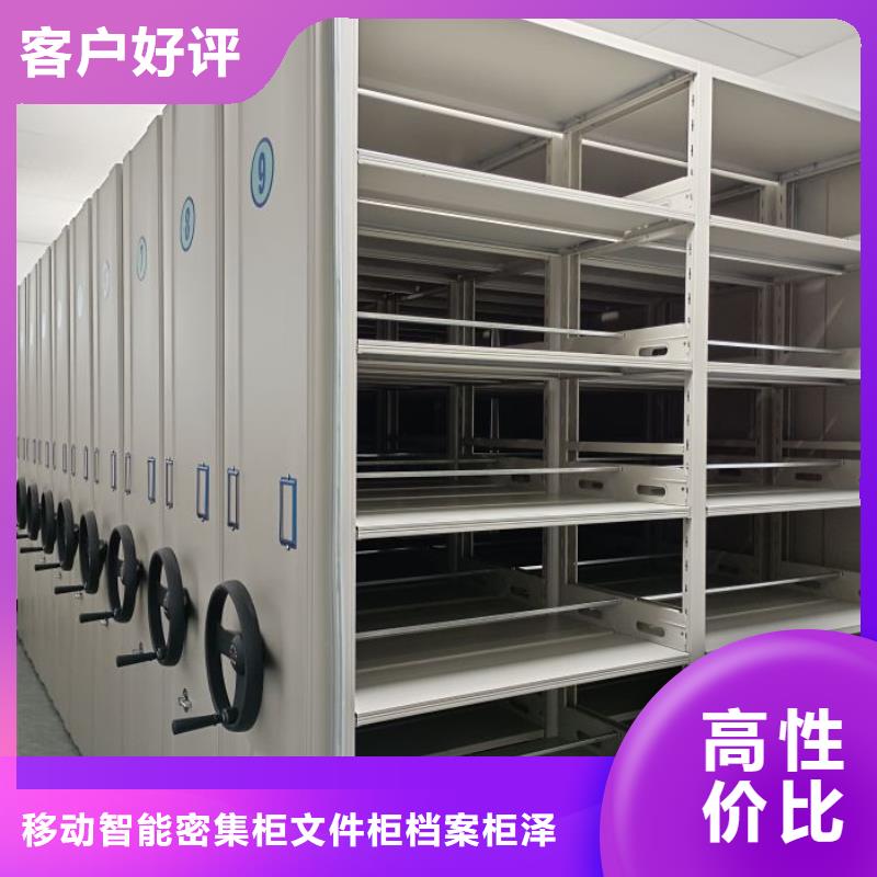 追求至善【泽信】五指山市手电动智能密集架