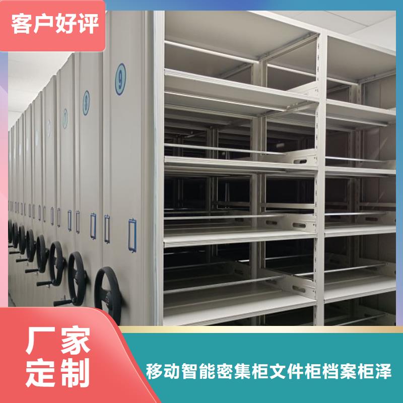 智能自动档案柜-全国发货