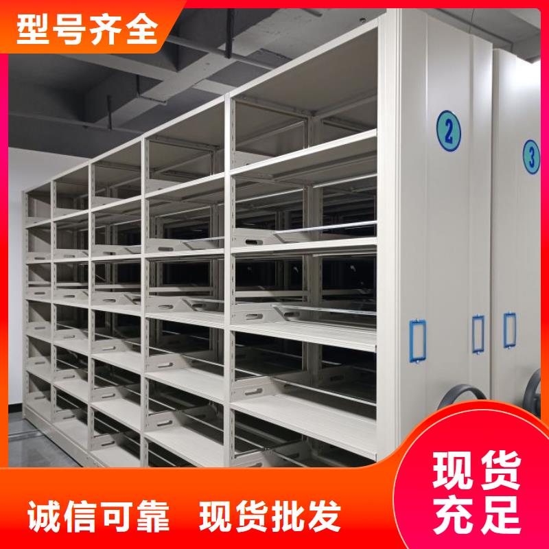 诚信遵守【泽信】手动密集卷柜