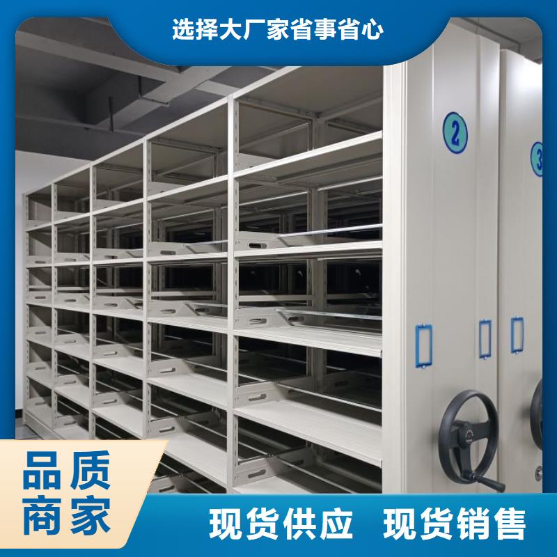 价行情【泽信】手摇移动铁皮柜