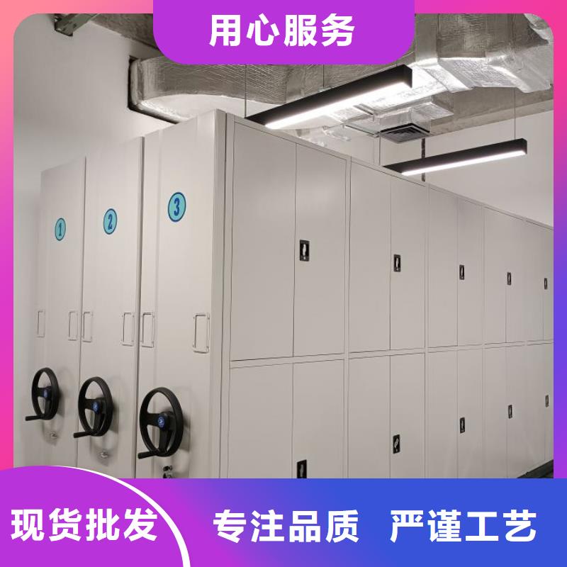 供应批发密集文件架-大型厂家