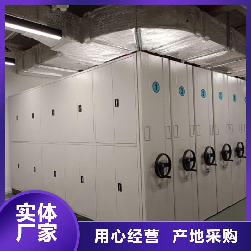 常见故障及处理方法【泽信】密集架