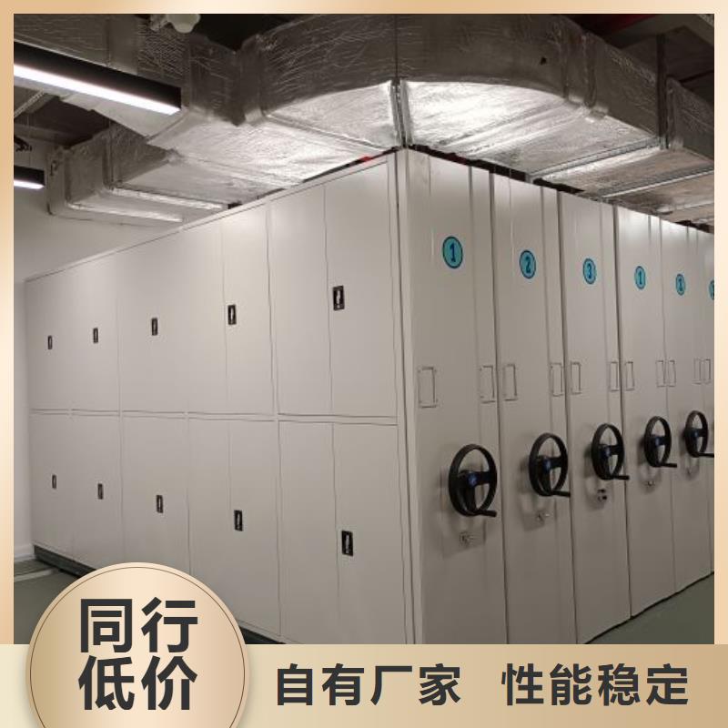 车辆档案管理密集架客户至上