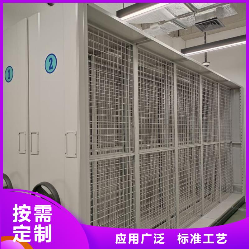 企业列表【泽信】档案密集架