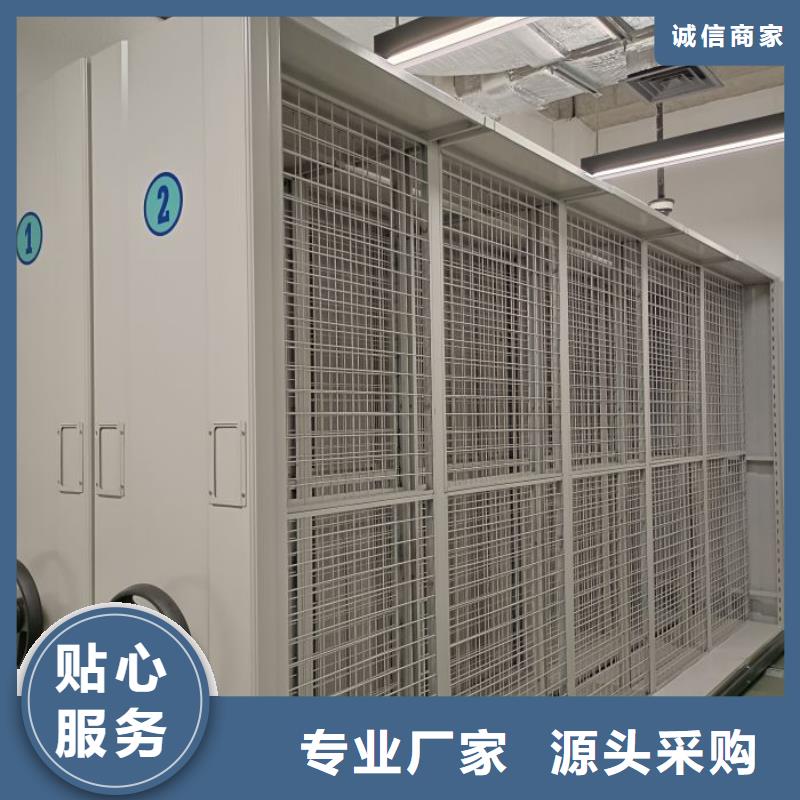 采购信息【泽信】密集柜档案密集架