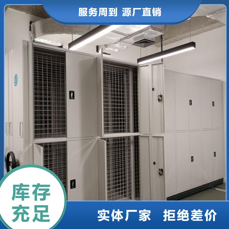 好消息：蜡片密集柜厂家优惠直销