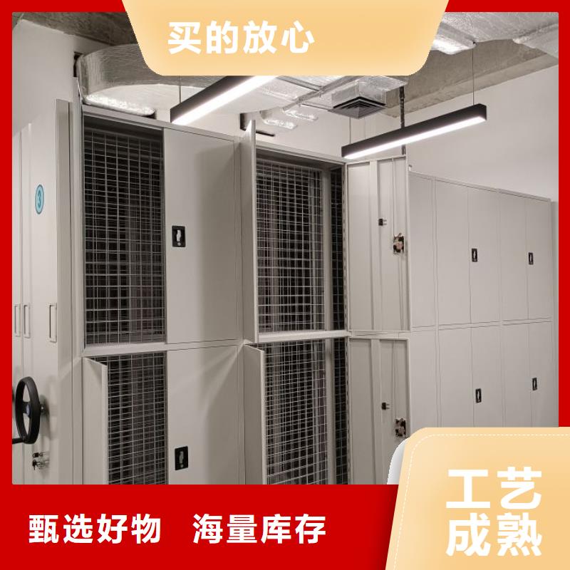 新闻：密闭式密集架生产厂家
